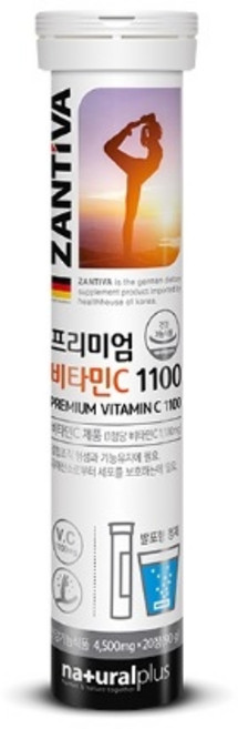애브스터프 내츄럴플러스 잔티바 프리미엄 비타민C1100 발포 4500mg x 20정 x 12개, 20회분