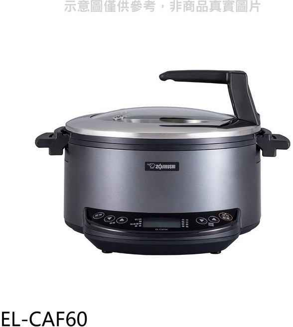 ZOJIRUSHI 象印 EL-CAF60 多功能料理鍋 煎煮炒炸一鍋搞定 透明上蓋