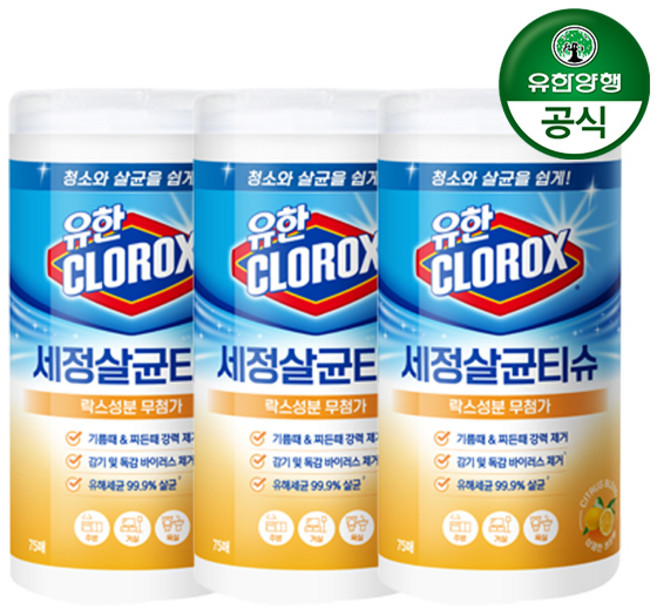 크로락스 세정살균티슈 75매 시트러스블렌드, 3개