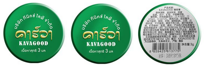 KAVA 泰国原装进口青草膏, 薄荷青草膏3個, 1套