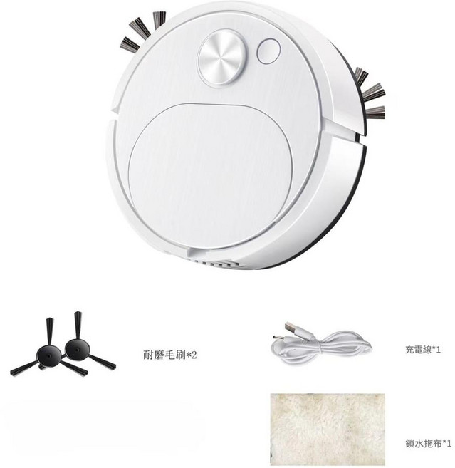 掃地機器人三合一自動吸塵掃拖, 白色, 如圖