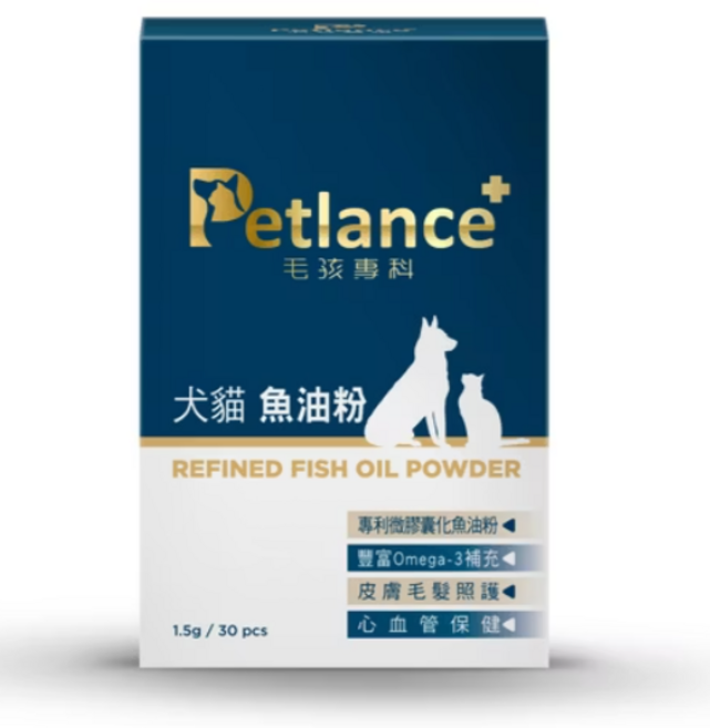Petlance+ 毛孩專科 犬貓魚油粉 1.5g/30條裝 無腥味 貓狗專用 皮膚毛髮保健, 30份, 皮膚/毛髮健康, 1個