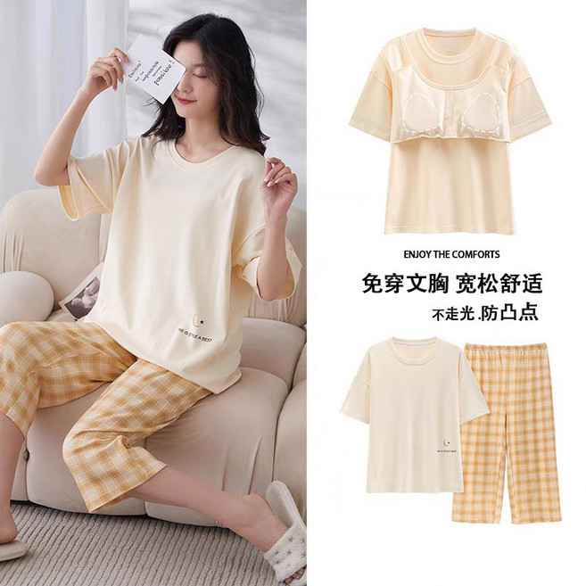 純棉 帶胸墊 短袖睡衣 七分褲 寬鬆家居服 兩件套