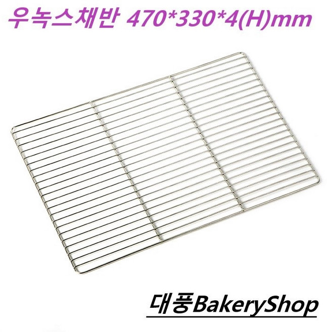 대풍BakeryShop 우녹스채반 470(L)*330(D)*4(H)mm (국산), 1개