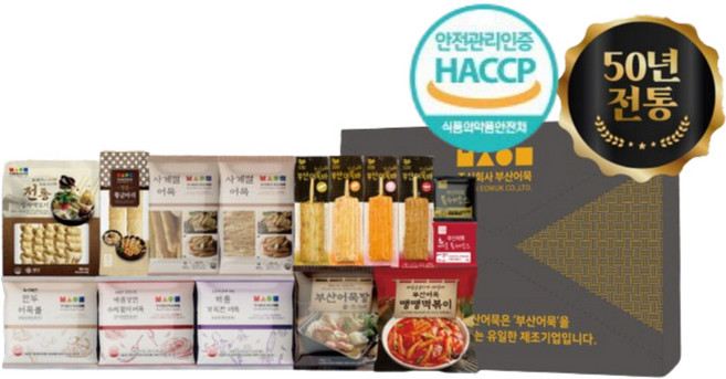 [13종] 프리미엄 부산 어묵 선물세트 HACCP 최고급 생선살 명절 종합어묵 선물용 자연e랑, 1세트, 2.22kg