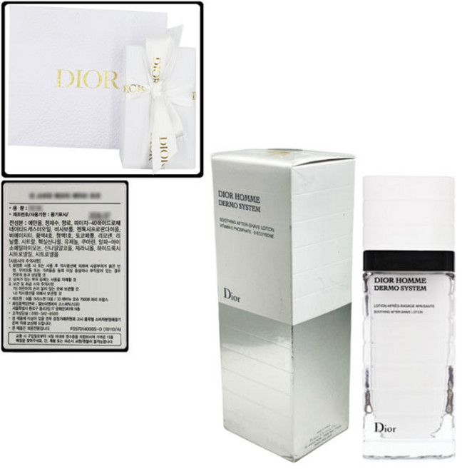 [선물포장+쇼핑백] 디올 옴므 더모 시스템 수딩 애프터쉐이브로션 100ml (스킨타입), 1개