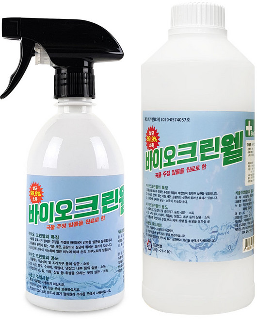 크로바 바이오크린웰 500ml 스프레이 + 1L 리필 뿌리는 살균소독제 발효알콜, 1세트, 1.5L