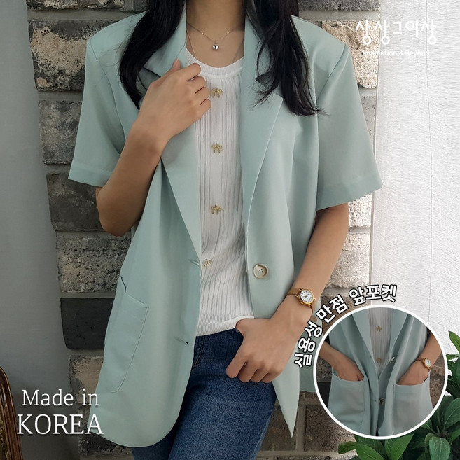 상상그이상 여성용 국내제작 반자켓 투버튼 반팔 자켓 오피스룩 루즈핏 기본자켓 꾸안꾸 출근룩 정장자켓