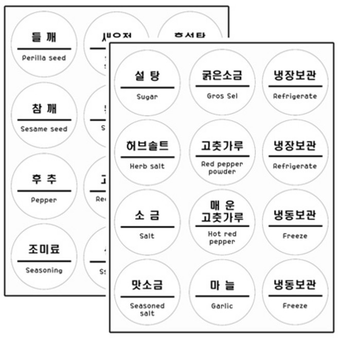 투명 양념스티커 원형, 1 투명 원형 - 양념 2장