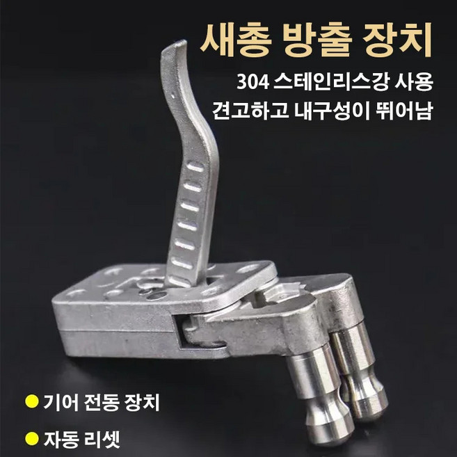 원샷원킬 전문가용 새총 슬링샷 새총 낚시용 세총 화살낚시 스테인리스새총 스토어티타늄 스테인리스강 새총 1개