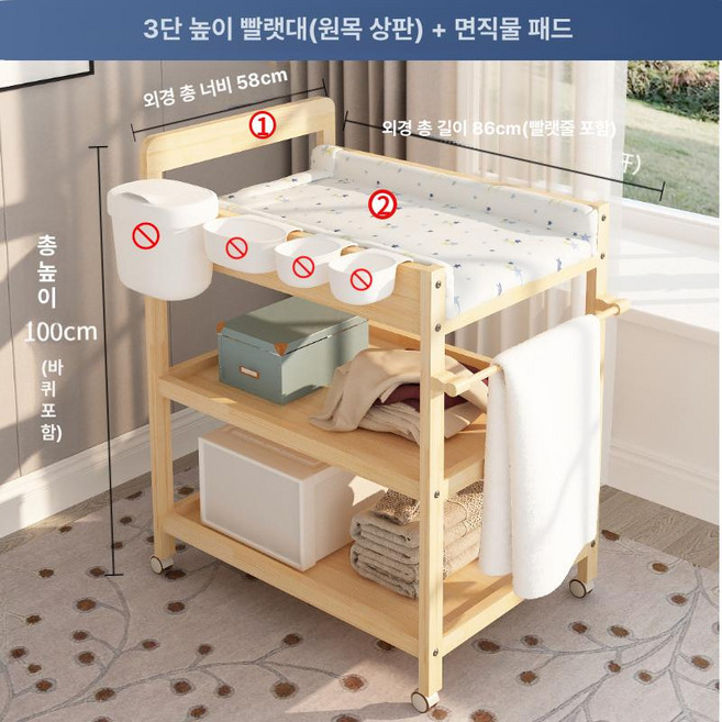 위크앤픽 아기기저귀갈이대 육아용품 교환대, 조립 필요, 3단 높이 조절 건조대 면 패드 포함