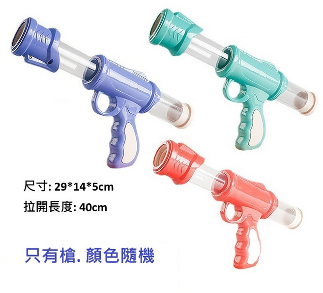 空氣動力軟彈槍 兒童玩具槍 打我鴨 射擊遊戲, 1個, 單手靶.只有槍(L).三色隨機