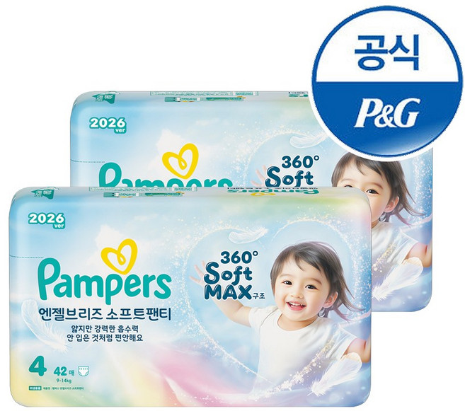 팸퍼스 2026 엔젤브리즈 소프트 팬티형 기저귀 남여공용, 4단계, 84매