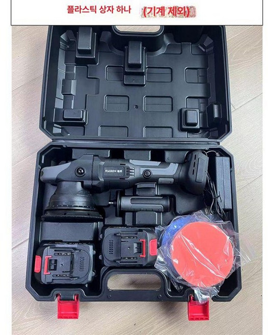 루이센 21V 연마 독립형 패키지 무선광택기 듀얼 편심, 기본 종이 상자 포장 플라스틱 케이스 25위안, 1개, 1L