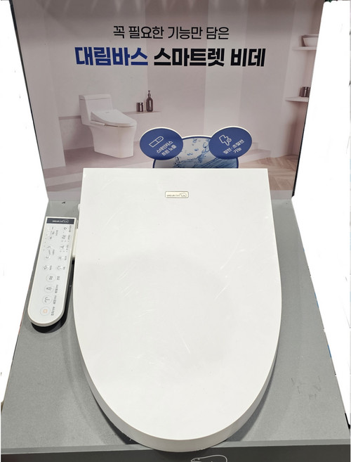 대림 분리형 비데 DCS-S12 자가설치 꼭 필요한 기능만, 고객 설치