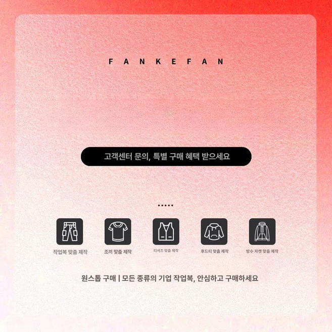 블랙룩 워크업작업복 다용도 작업복 막입어도 되는, 1개, 공식 정품 품질 보증