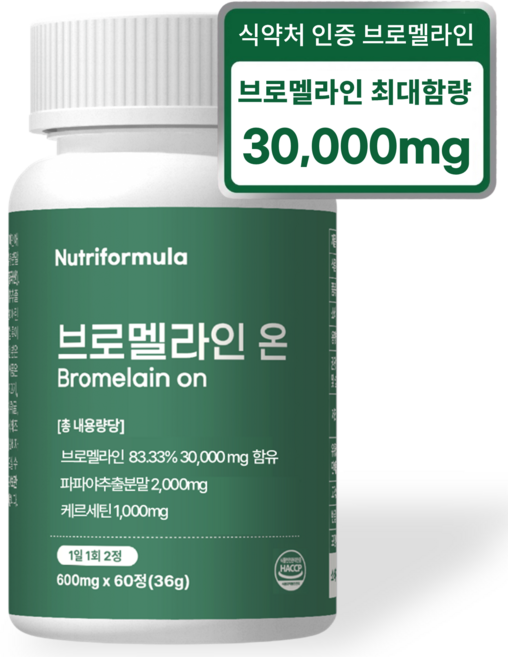 뉴트리포뮬러 브로멜라인 온 아이 퀘르세틴 고함량 파인애플 효소, 1개, 60정