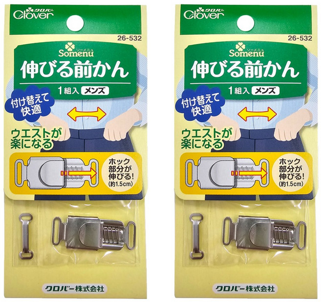 (2개구성) 크로바 자동 마이깡 늘어나는 걸고리 길이조절 허리조절 (남성용) 26-532, 2개
