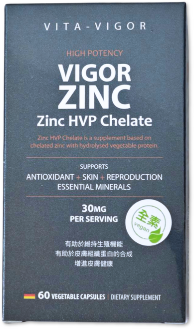 VITA-VIGOR 鋅膠囊, 5個, 60顆
