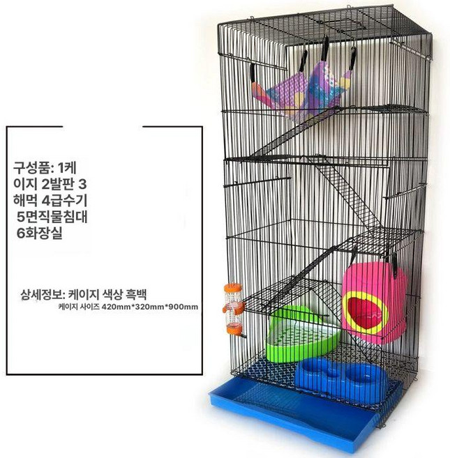 다람쥐 햄스터 집 케이지 철장 탈출 방지 접이식 용품, 1개, 구형 5층 패키지 4