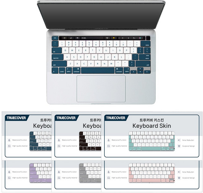 트루커버 맥북 프로 M4 14인치 A3112 A3185 A3401 실리콘 배색 키스킨, 1개, 프로 M4 14인치 Max (A3185), 민트화이트 키스킨