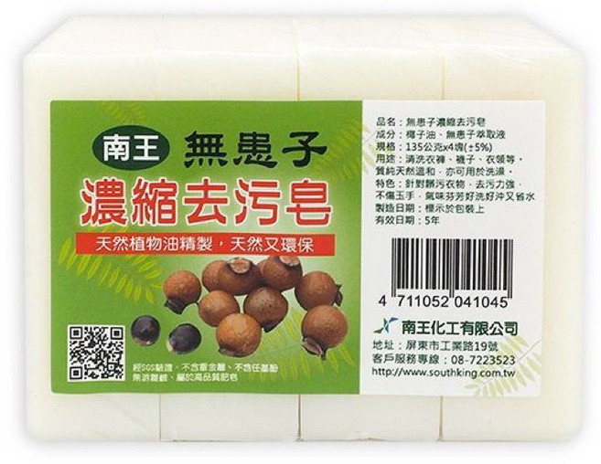 南王 無患子濃縮去汙皂 135gx4入, 1個, 135g