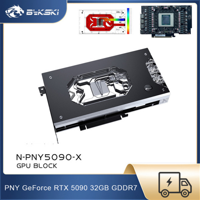 바이스키 PNY 지포스 RTX 5090 32GB GDDR7용 GPU 블록 백플레이트가 있는 그래픽 카드 수냉 쿨러 5V A-RGB PC 쿨링 라디에이터, [01] 옵션1