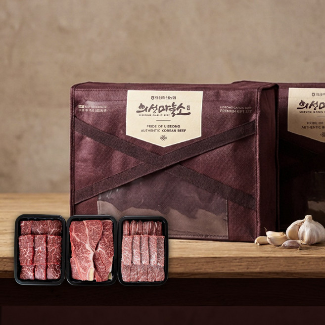 [의성축산농협]의성마늘소 프리미엄 구이 선물세트 2호(1등급이상 등심 500g 특수부위 500g 갈비살 500g), 1개
