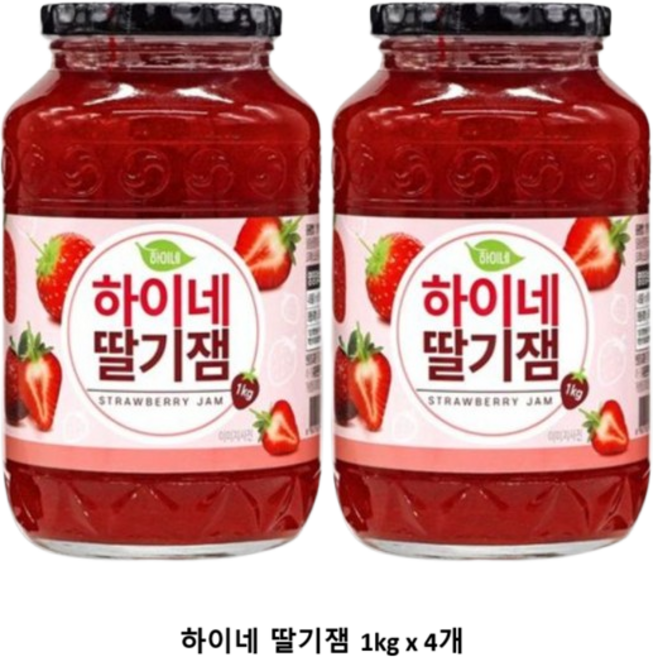 하이네 딸기잼 1kg x 4개