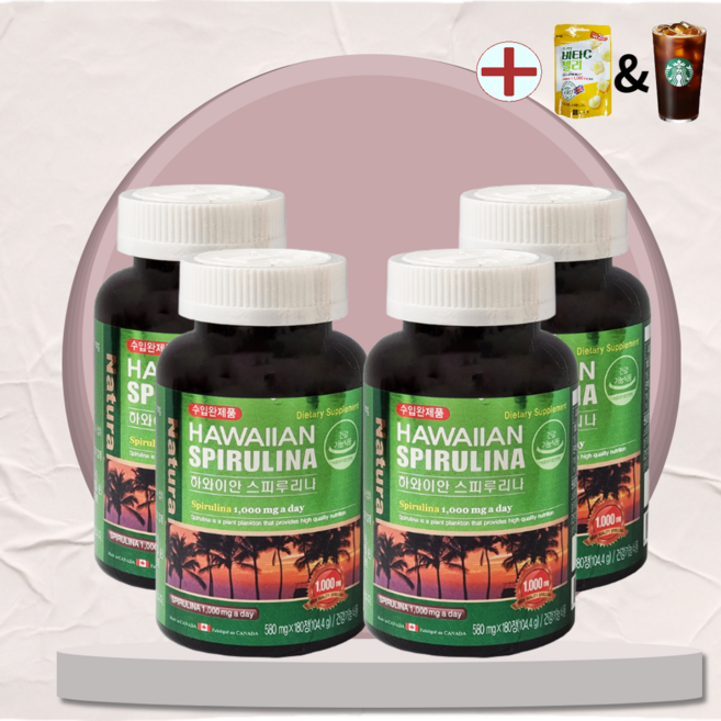 피부에좋은 하와이안 스피루리나 효능 스피루니나 엽록소 하와이 스피룰리나 캡슐 4통, 4개, 180정