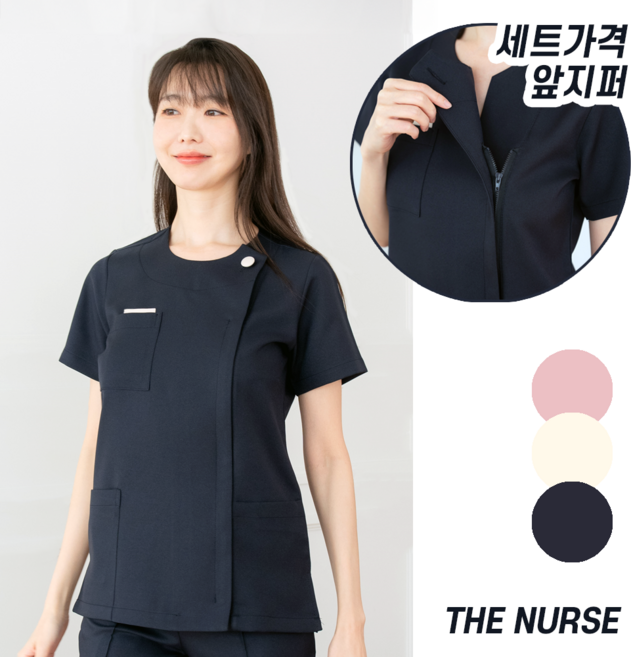 더너스 NS 간호복 세트 간호사복 실습복 수술복 병원유니폼