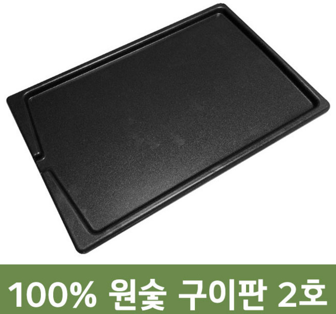 극한직업 장인 원숯사각구이판 소고기구이판 삼겹살구이판, 28cm, 1개
