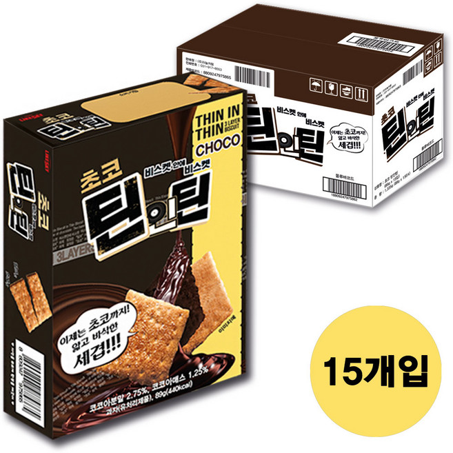 막무정 초코 틴인틴 비스켓 / 초코맛 비스킷 과자 쿠키, 89g, 15개