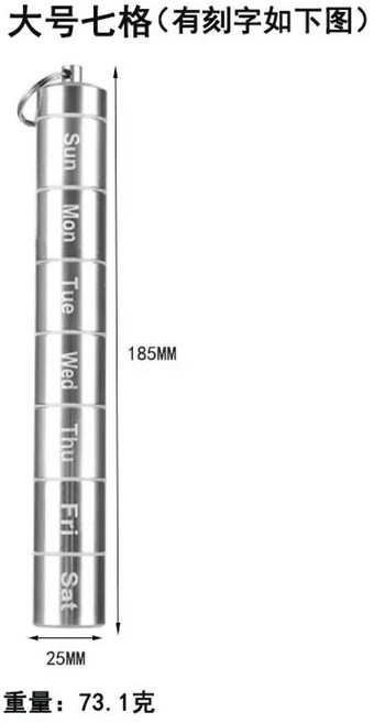 알약통 휴대용 스텐약통 방수 일주일약통, 1개, B. 은색 글자