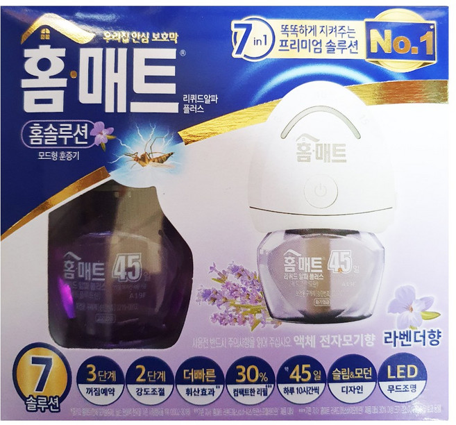 헨켈 홈매트 리퀴드 홈솔루션 라벤더 본품 45일 1개