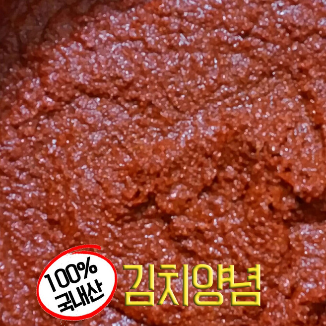 정지현식품 누구나 김치달인 김치양념 1KG, 4개