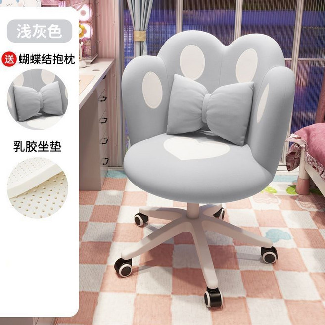 貓爪電腦椅子 升降學習椅 舒適靠背化妝椅, 1個, 乳膠款【灰色】可升降可旋轉【送蝴蝶結抱枕】舒適坐感