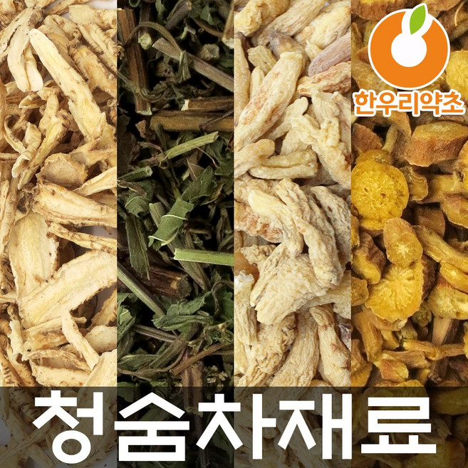 청숨차 재료 560g 박하 맥문동 도라지 황금 만들기, 청숨차재료560g, 1개