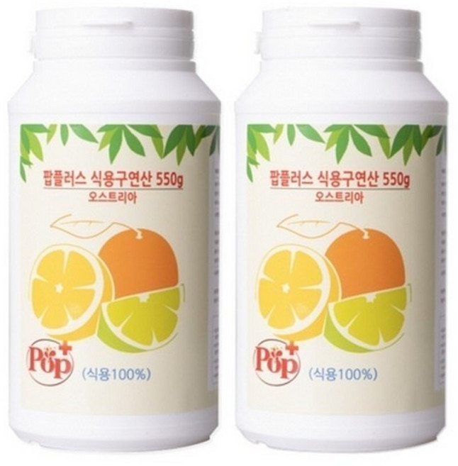 식용구연산 무수구연산 유럽유기농100% / 550g x 2개