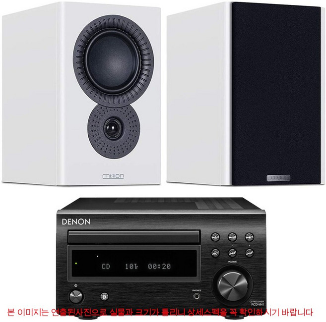 Denon 데논 RCD-M41 블루투스.CD앰프+미션 LX2 MKll 하이파이 패키지, 앰프-실버, 스피커색상-화이트