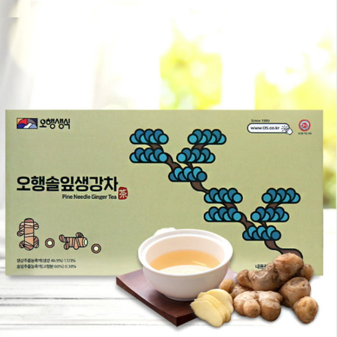 엑스비 오행생식 가족건강 건강선물 오행솔잎 전통차 한방차 생강차-강한 매운맛(90포), 15g, 1개입, 90개, 15g