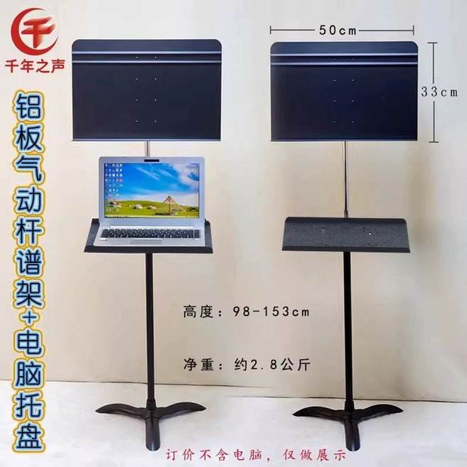 스탠드 노트북 거치대 노트북거치대 거치대노트북 높이, 8 HB 알루미늄 선반+컴퓨터 트레이, 1개