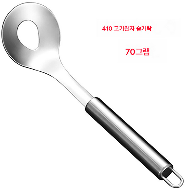 스텐 완자 만들기 주방 도구 미트볼 스푼 어묵 새우 미트볼 미트볼 크리에이터 가정용, 410가지, 하나