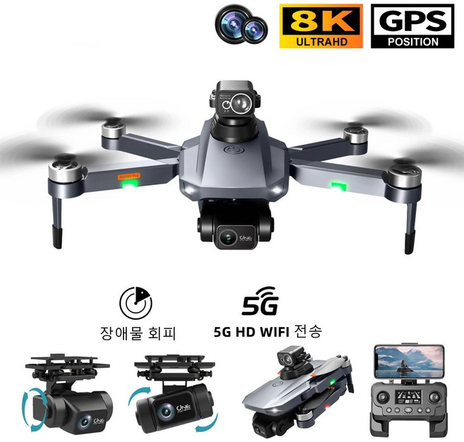 MUMN 8K HD 촬영 접이식 RC 쿼드콥터 드론 2축 기계운대 떨림 방지 360 장애물 회피 30분 비행시간/한글+영어 설명서 듀얼 배터리/트리플 배터리, 듀얼 배터리, 1개