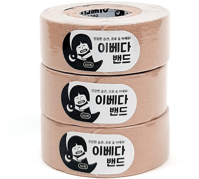 이베다 입벌림방지밴드 입막음 테이프 60회, 3개