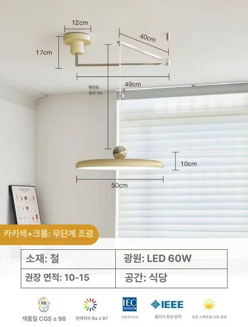 조명 관절 식탁등 무드등 모던 인테리어 블레오 펜던트, 1개, 커피옐로우+크롬 50cm 티몰 지니