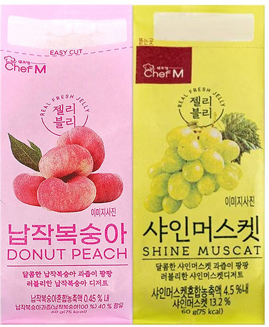 젤리블리 납작복숭아 20개입+샤인머스캣 20개입, 60g