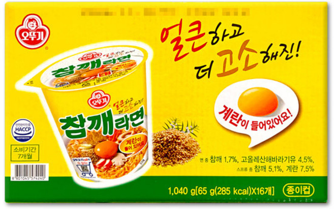 코스트코 오뚜기 참깨라면 1040g(65g x 16개) 컵라면 소컵