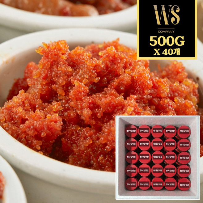 우성물산 국내제조 청어알젓 500g 박스 [ 샵인샵 소포장 사이드메뉴 배달 ], 40개