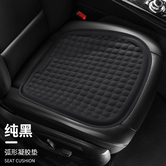 3D涼感冷凝膠坐墊 車用/辦公室透氣座墊, 【加大弧形】冰墊黑色, 黑色